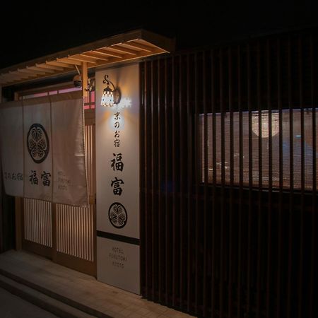 Fukufuku Sushi-Themed Guesthouse Kiotó Kültér fotó
