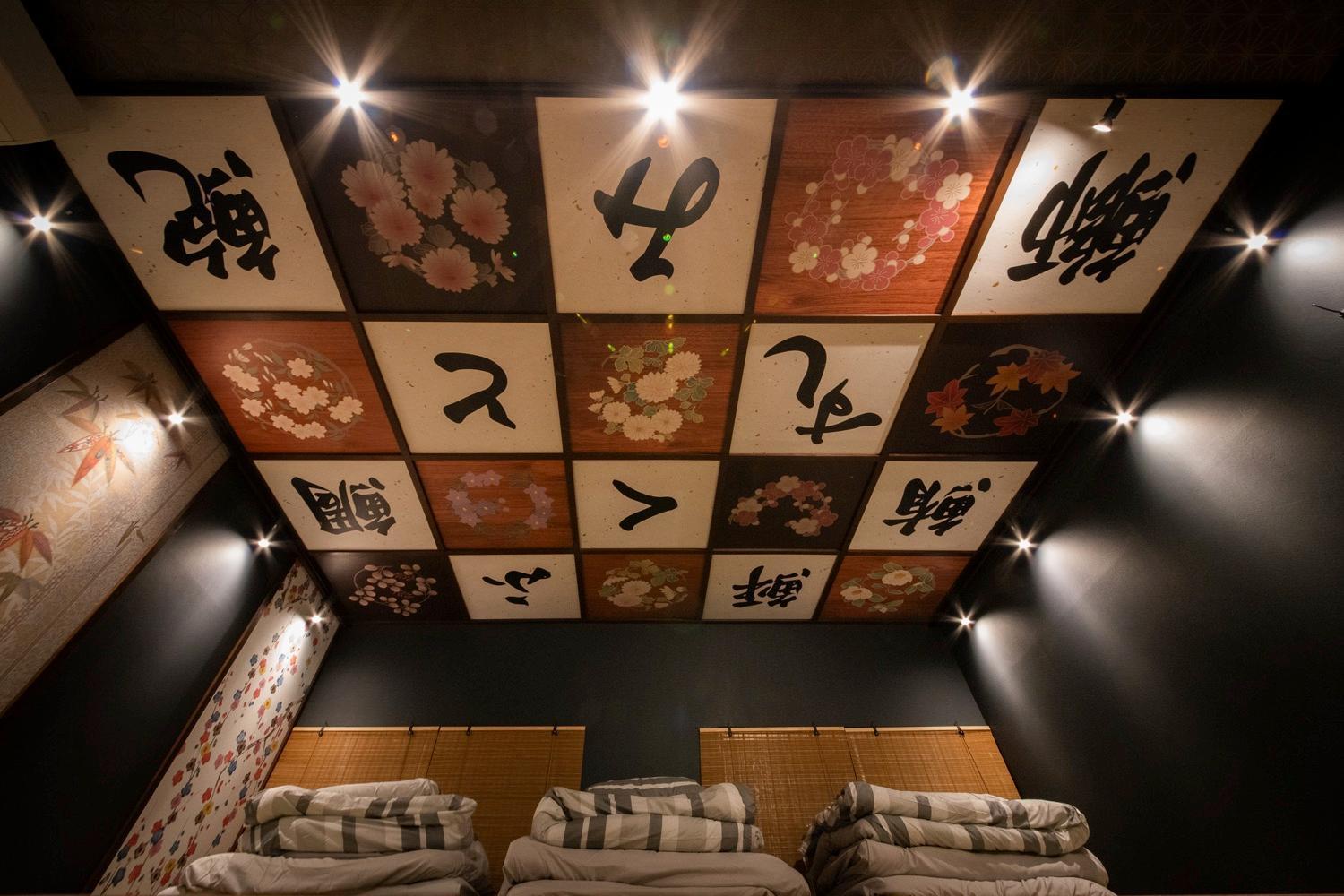 Fukufuku Sushi-Themed Guesthouse Kiotó Kültér fotó