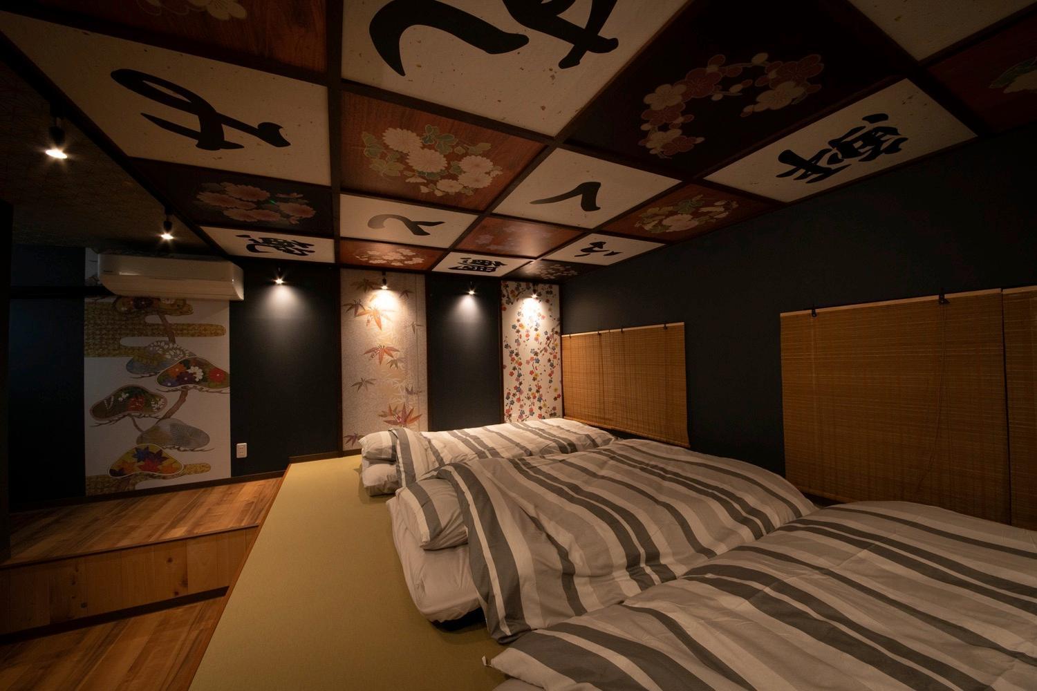 Fukufuku Sushi-Themed Guesthouse Kiotó Kültér fotó