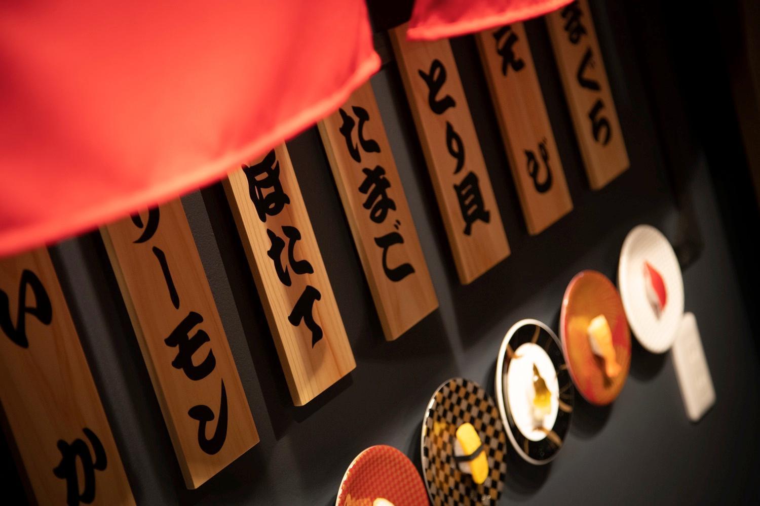 Fukufuku Sushi-Themed Guesthouse Kiotó Kültér fotó