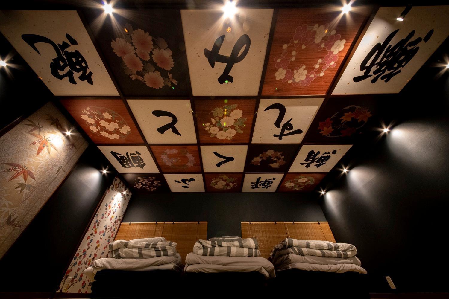 Fukufuku Sushi-Themed Guesthouse Kiotó Kültér fotó